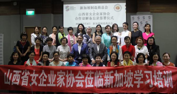 SXAWE MOU Signing