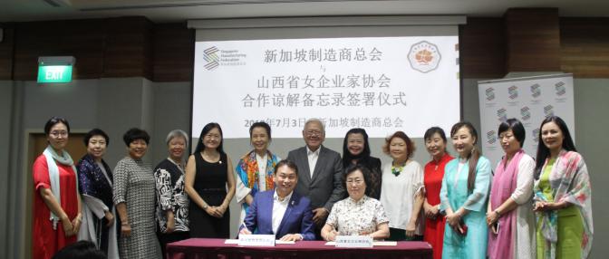 SXAWE MOU Signing