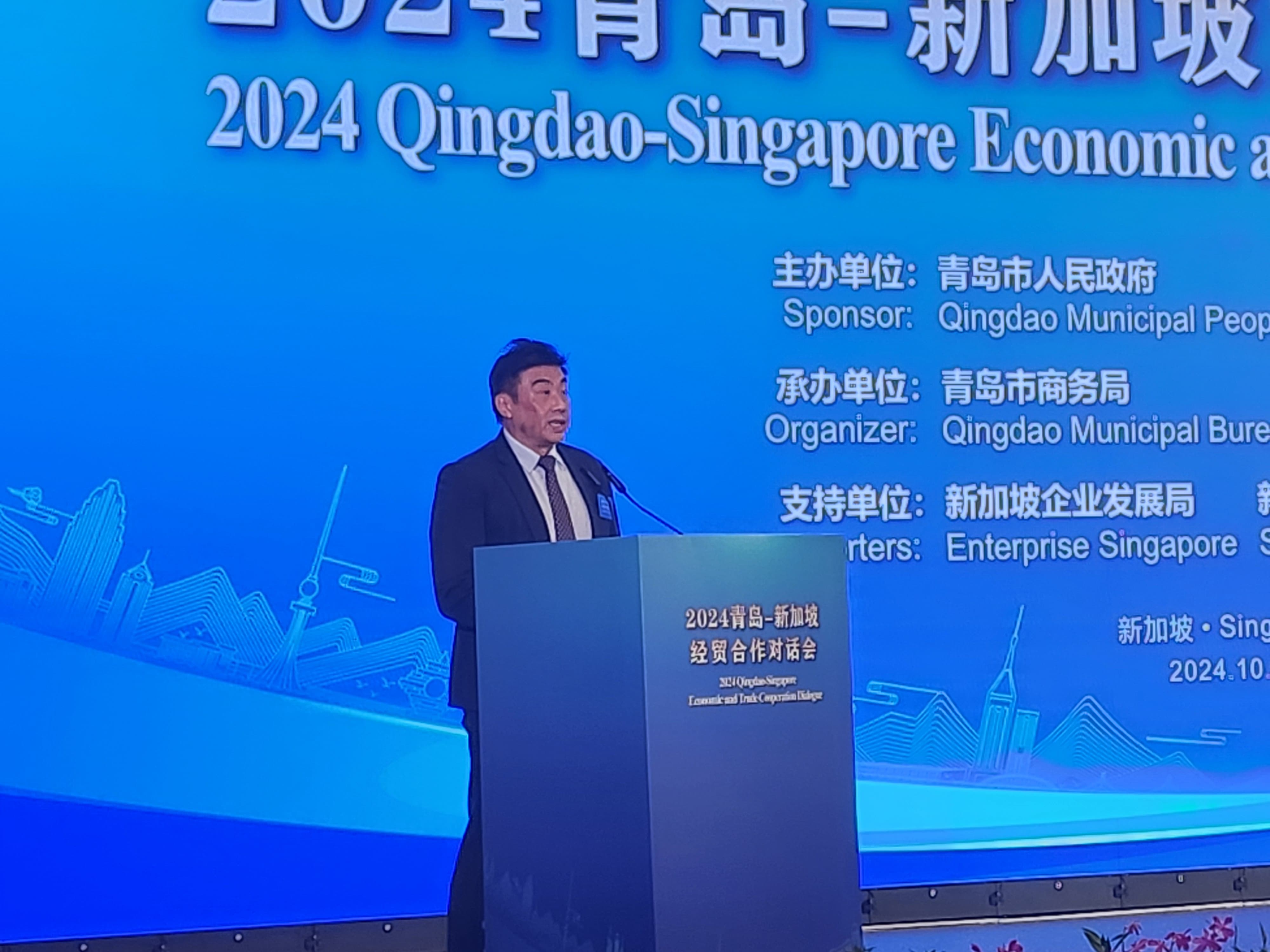 qingdao dialogue